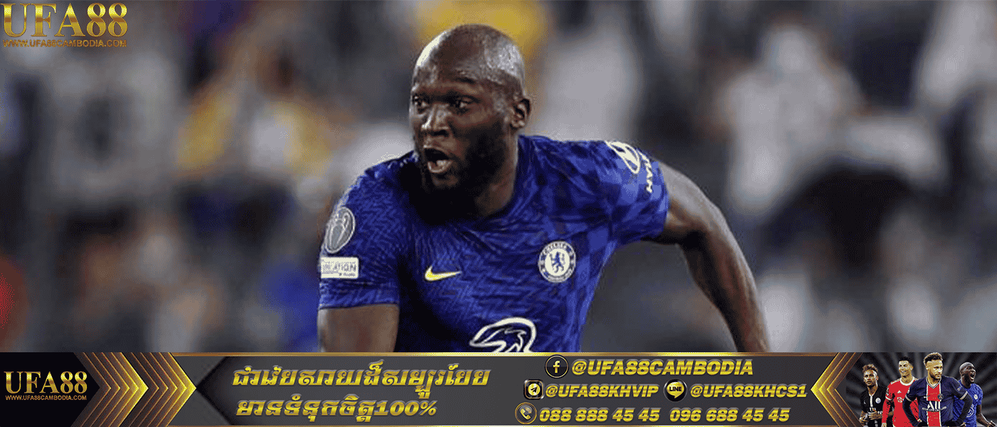 Chelsea FC Romelu Lukaku