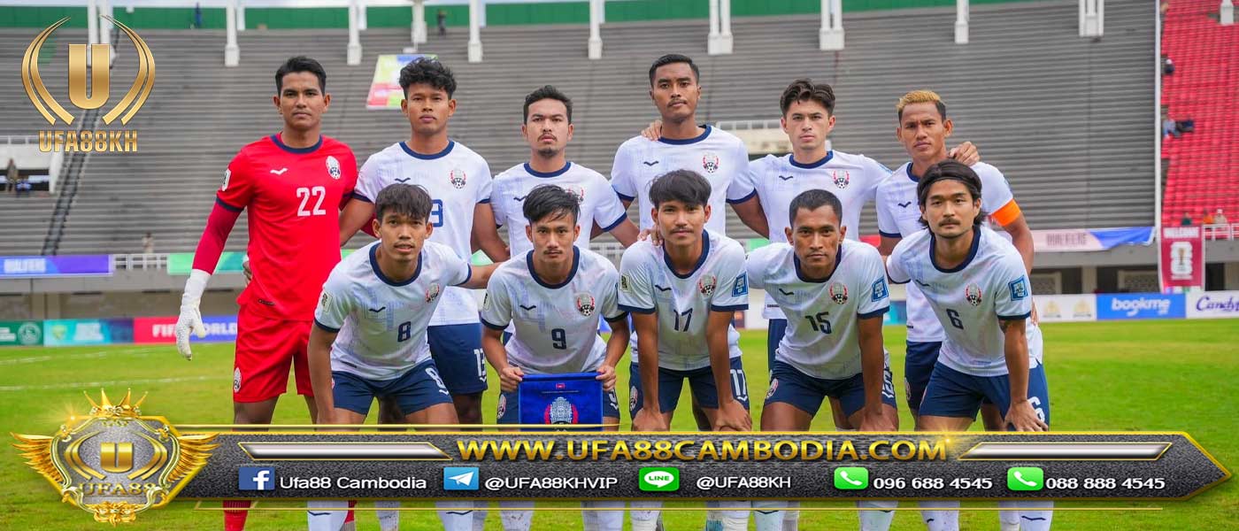 ក្រុមបាល់ទាត់កម្ពុជា