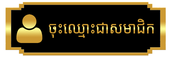 register